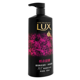 LUX 力士 奢选香氛沐浴乳 恒永浪漫 650ml