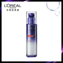 欧莱雅(LOREAL) 复颜玻尿酸水光充盈导入乳液 110ml 滋润营养;保湿补水;提拉紧致 各种肤质适用