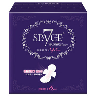 SPACE7 七度空间 高端sapce7 极净秘护系列 日用卫生巾 245mm 6片