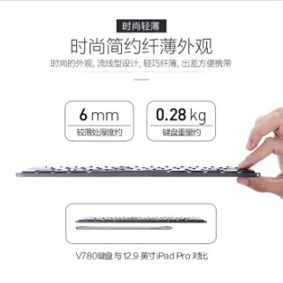 inphic 英菲克 V780 无线键鼠套装
