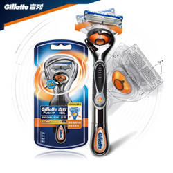 Gillette 吉列 锋隐致顺动力 电动刮胡刀（1刀架+1刀头） *2件