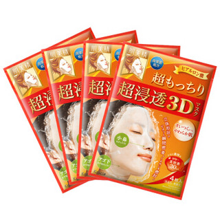 Kracie 肌美精 3D超浸透紧致提拉修护面膜 橙色款 4片