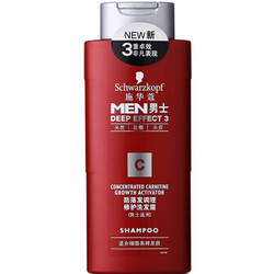 Schwarzkopf 施华蔻 男士 防落发调理修护洗发露 200ml *2件