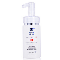 满婷 （MANTING）清满氨基酸洁面乳100ml（氨基酸洁面，洗面奶，补水保湿) *2件