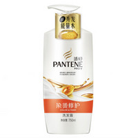 补贴购：PANTENE 潘婷 染烫修护洗发露 750ml *6件