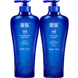 采乐 家庭洗发水沐浴露套装 （洗发水750ml+沐浴露750ml） *2件