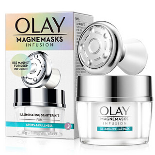 OLAY 玉兰油 美白护肤套装 2件套(面膜50g+磁力沁透仪1支)