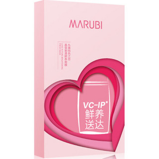 MARUBI 丸美 纯色之恋晶莹剔透鲜养面膜 25g*6片