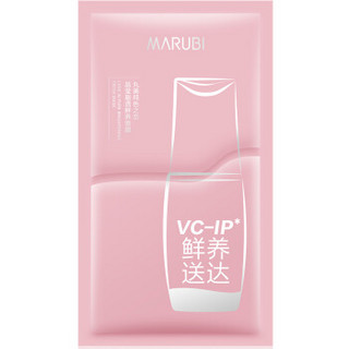 MARUBI 丸美 纯色之恋晶莹剔透鲜养面膜 25g*6片