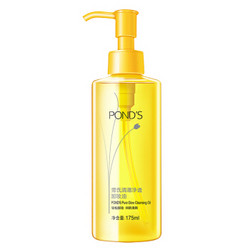 POND'S 旁氏 清澈净透卸妆油 175ml