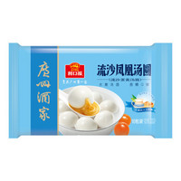 限地区:广州酒家 利口福 流沙凤凰汤圆 200g