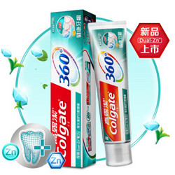 高露洁（Colgate）360°新品 双锌健康牙龈 牙膏200g（清爽薄荷，清新口气） *2件