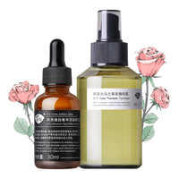 AFU 阿芙 美白精华补水保湿套装
