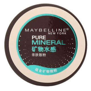 美宝莲（MAYBELLINE）精纯矿物水感亲肤散粉5.5g *3件