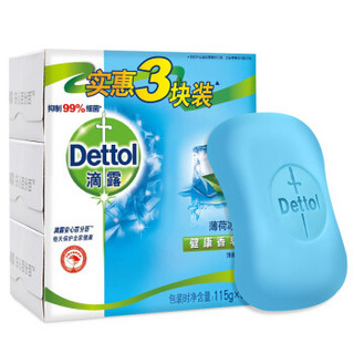 Dettol 滴露 健康香皂套装 （滋润倍护115g*3块*2套+薄荷冰爽115g*3块）