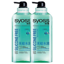 syoss 丝蕴无硅水润洗发水套装 750ml*2