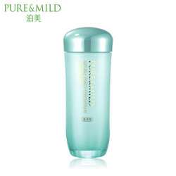 泊美（PURE&MILD）植物菁盈粹系列肌源恒润乳液 II型 滋润型 120ml（深度补水 改善干燥）