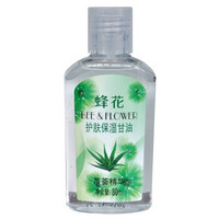 BEE & FLOWER 蜂花 蜂花护肤保湿甘油（芦荟精华）80ml