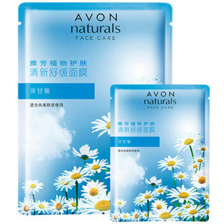 AVON 雅芳 洋甘菊清新舒缓面膜 12片装