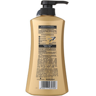 Schwarzkopf 施华蔻 金致润养精油润发乳 600ml