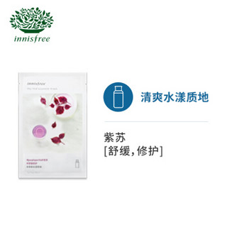 innisfree 悦诗风吟 悦享鲜萃面膜 （紫苏） 25ml*6片