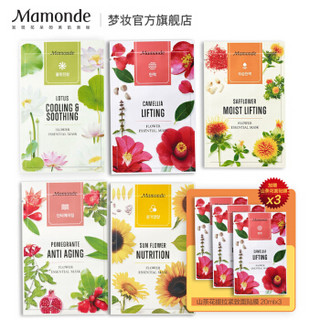 Mamonde 梦妆 花漾精粹面贴膜 8片