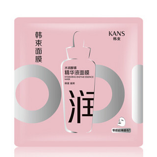 KanS 韩束 水润酵素精华液面膜 24.8ml*20片