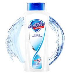 Safeguard 舒肤佳 纯白清香沐浴露 400ml *7件