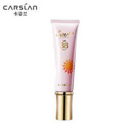 CARSLAN 卡姿兰 轻透隔离防晒霜 SPF38/PA+++ 40ml