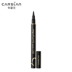 CARSLAN 卡姿兰 大眼睛持久液体眼线笔 2ml