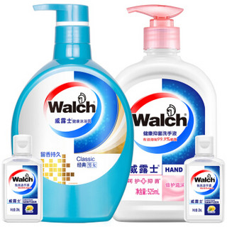 Walch 威露士 洗沐套装 （洗手液525ml+经典沐浴露400ml+免洗洗手液20ml*2）