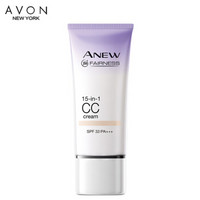 AVON 雅芳 新活美白轻透隔离乳 30g