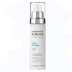 AnneMarie Borlind  AquaNature焕颜玻尿酸系列 清新净白保湿精华 50ml