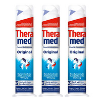 海淘狂欢周：Theramed 原味防蛀 立式牙膏 100ml *3支