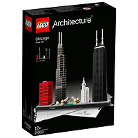 LEGO 乐高 Architecture 建筑系列 芝加哥 21033