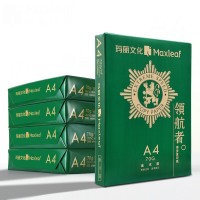 Maxleaf 玛丽 A4复印纸 70g 500张/包*5包 