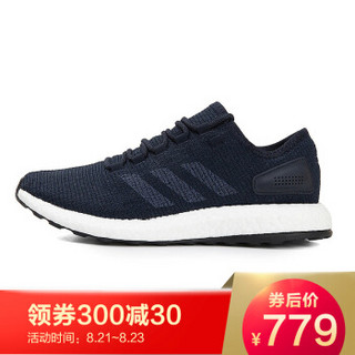 adidas 阿迪达斯 BB6279 Pure Boost 中性缓震跑步鞋