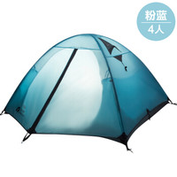 牧高笛 MOBI GARDEN 户外帐篷 登山防雨野营保暖双层三季帐3-4人帐篷 冷山4AIR NXZ1429063 粉蓝