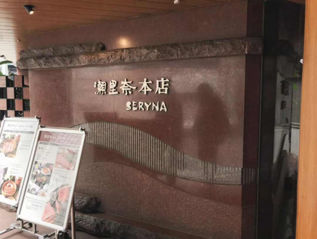 东京来了很多次，到底还有哪里值得去？