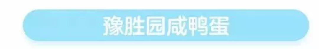 这是一次富得流油的评测