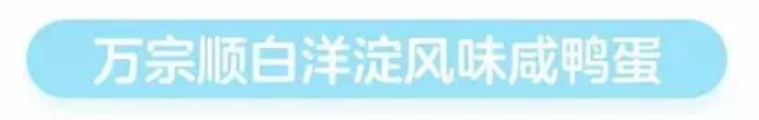 这是一次富得流油的评测