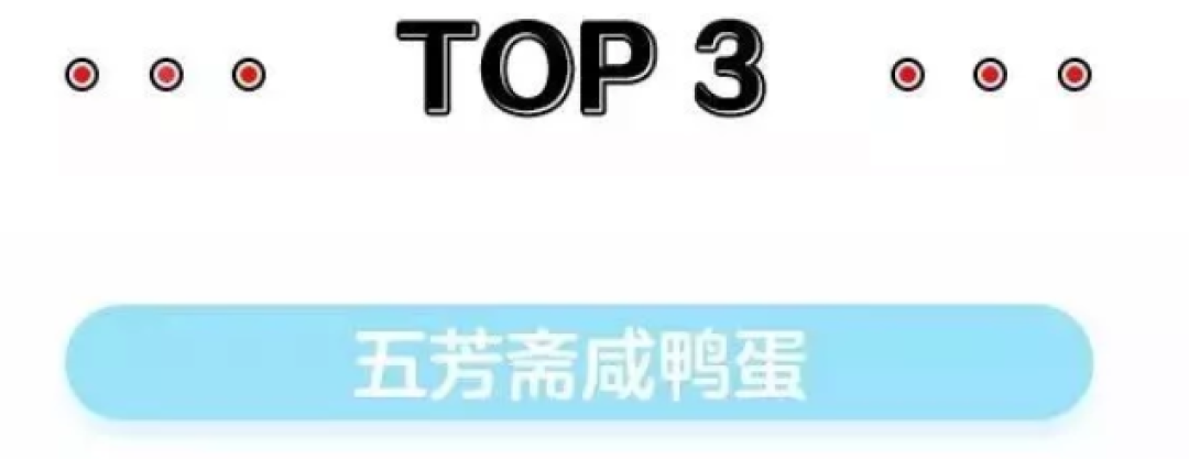 这是一次富得流油的评测