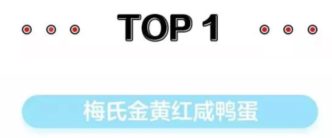 这是一次富得流油的评测
