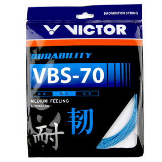 威克多Victor 胜利VBS-70 羽毛球拍线 新型强韧耐打 羽毛球线 象牙白色 0.7mm*10mm