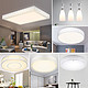 nvc-lighting 雷士照明 鸟巢系列 LED吸顶灯 三室两厅套餐