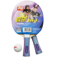 红双喜(DHS) 2只装乒乓球拍 娱乐型乒乓球板 横拍 SH-3