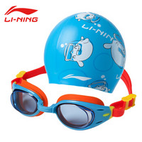 李宁（lining）儿童泳镜高清防水防雾男女童专业近视度数游泳眼镜泳帽二件套装LSJN358-1