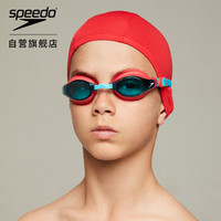 SPEEDO 速比涛 8710110004 儿童纯色泳帽 红色 均码