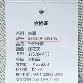XTEP 特步 882129019294 男子运动短袖T恤 (深花灰 XL)