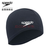 SPEEDO 速比涛 8710110002 儿童纯色泳帽 海蓝 均码